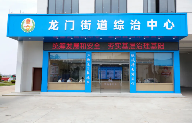 高坪1.png
