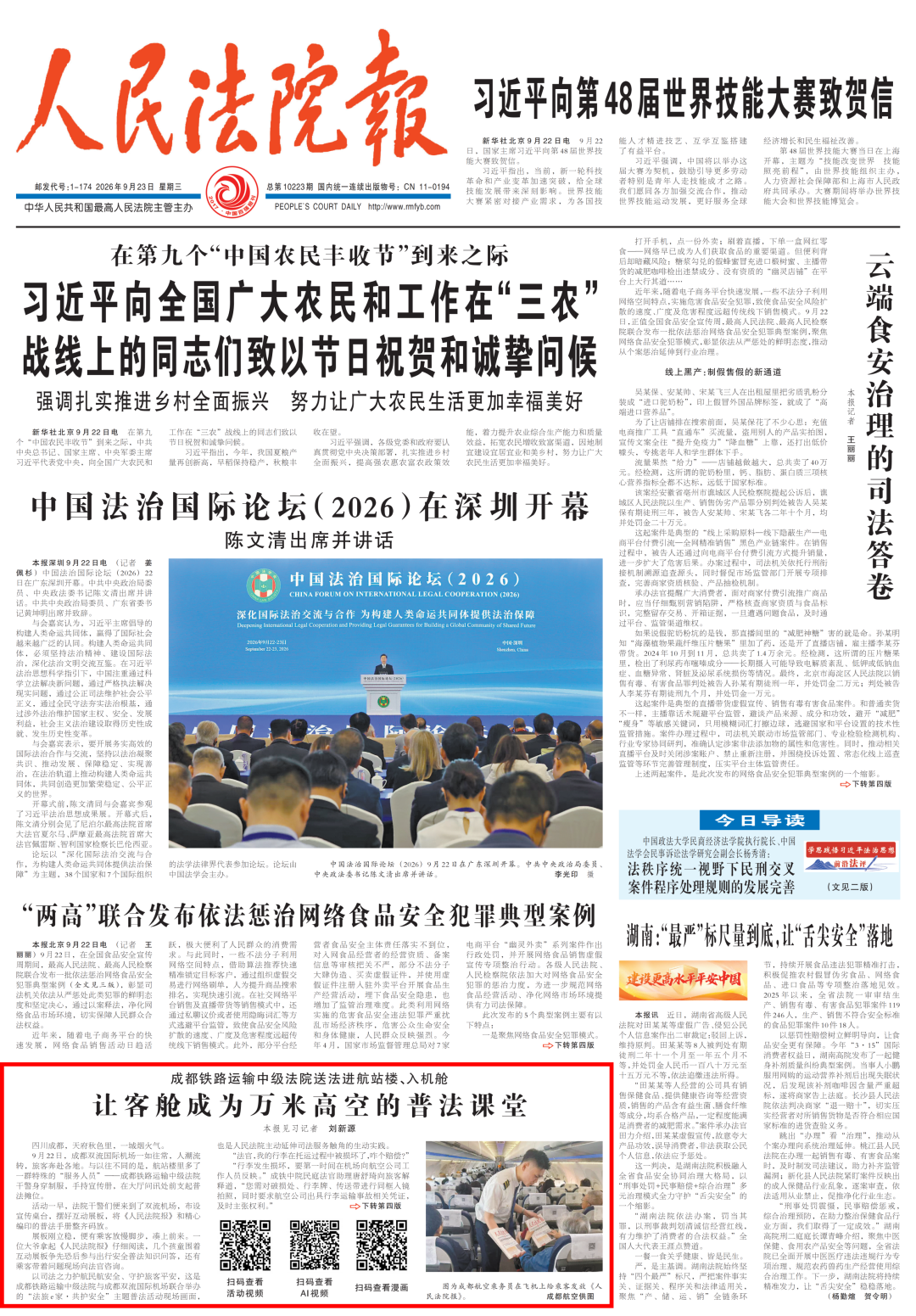 图片 图片