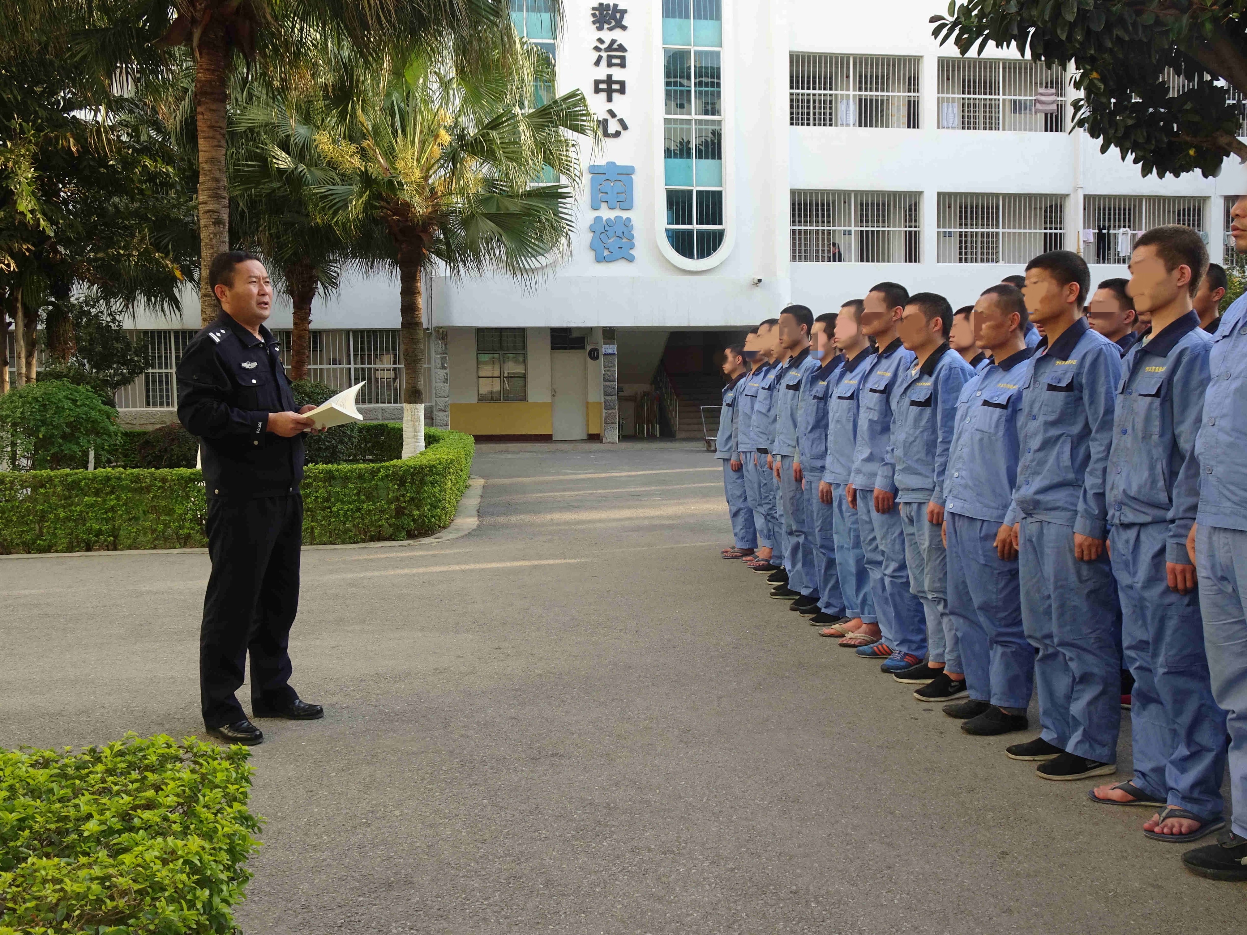 全国公安机关戒毒康复场所建设管理工作现场会在开远召开,雨露模式因