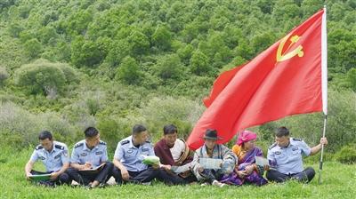 宣传交流