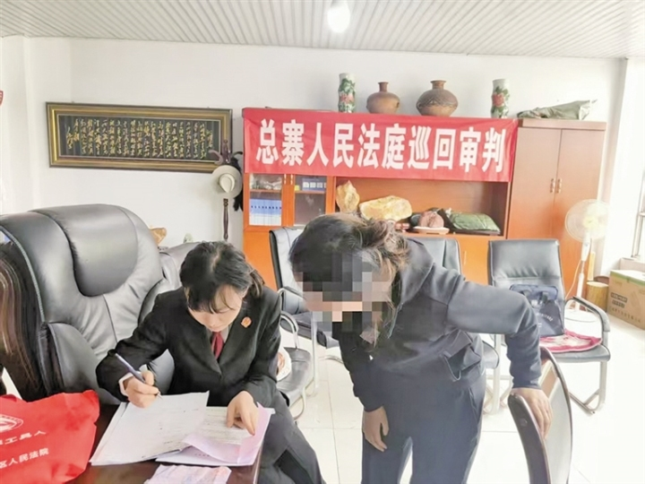 与当事人沟通