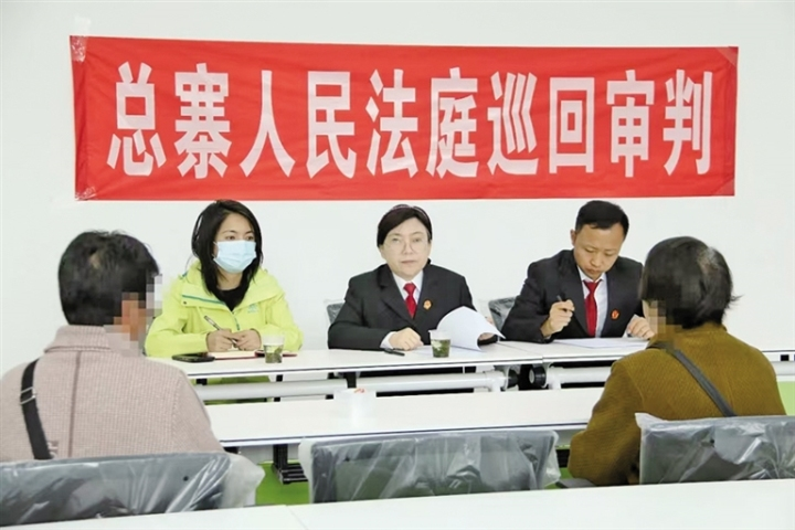 巡回法庭庭审中