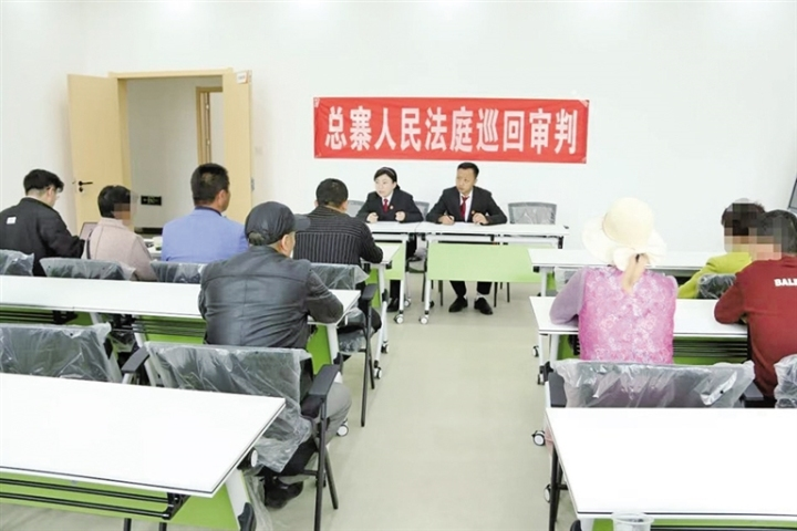法官开庭审理案件