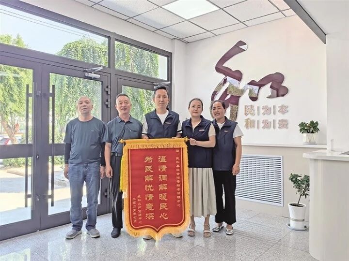 为民解忧