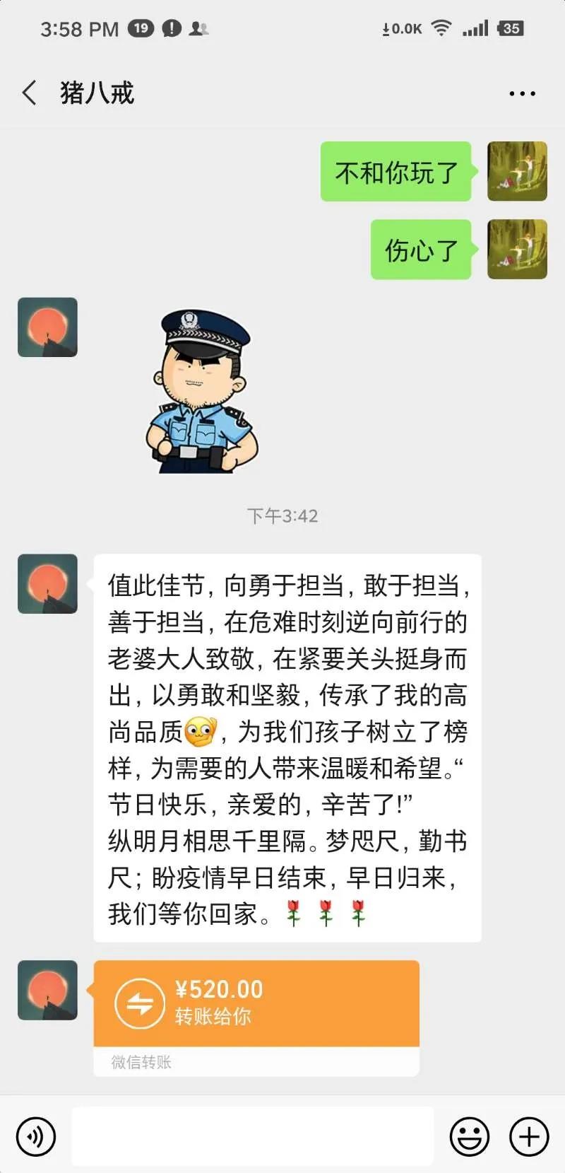 跟随援汉警嫂丁宜君的镜头,感受别样女神节