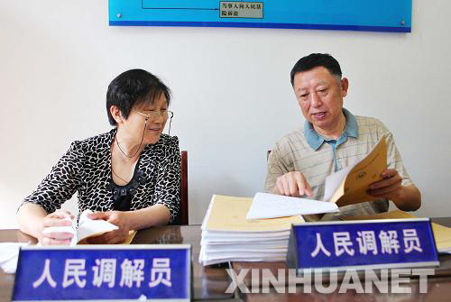 交通事故人民调解制度,将行政调解陷入僵局的案件引入到人民调解上来