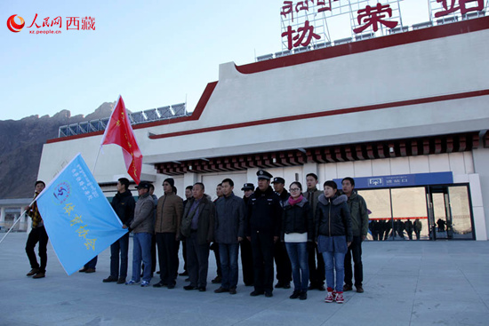 拉萨铁路公安处民警由协荣站出发开始快乐健步走活动.黄飞 摄